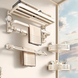 百年正和吸盘毛巾架浴室置物架挂架洗手间免打孔卫生间毛巾杆子厕所浴巾架 三件套A【奶白】