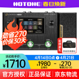 HOTONE Ampero II Stomp效果器stage电吉他综合Mini Ampero2二代one Ampero One 经典黑+原装包