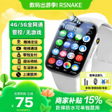 RSNAKE儿童电话手表【长续航】高清5G全网通插卡运动防水定位小学初高中生女男孩青少年智能手表大屏防摔 白|续航升级+零钱支付+视频+wifi定位+微聊