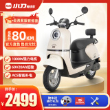 小刀电动车 K18 60V20Ah铅酸成人电动摩托车男女士电瓶车踏板电摩曲奇智荟前碟 K18-奶油浅咖/椰子白-续航约80KM