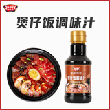 极美滋煲仔饭酱汁255ml瓶装 广式煲仔饭调料拌饭酱油