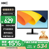 HKC 27英寸2K高清100Hz显示器IPS面板硬件低蓝光广视角HDMI接口家用电子书办公液晶电脑显示屏S2716Q