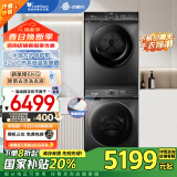 小天鹅（LittleSwan）水魔方洗烘套装10KG滚筒洗衣机+热泵烘干机 智能投放 TG100V618PLUS+617MAX以旧换新 家电国家补贴