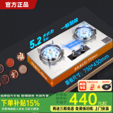 樱花山燃气灶家用猛火5.2kw天然气灶液化气煤气灶纯铜炉头定时熄火保护台式嵌入两用灶一级能效大面板 双纯铜九腔猛火+防风架+定时加厚不锈钢 天然气（管道）
