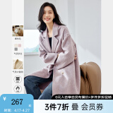 梵希蔓含绵羊毛西装式呢大衣女秋冬高级感双排扣长款过膝毛呢外套 50690 紫色 M