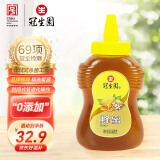 冠生园蜂蜜百花蜜580g【中华老字号】天然早餐冲饮孕妇儿童礼品药食同源