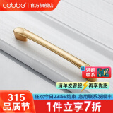 卡贝（cobbe）【好评破2万+】柜门拉手衣柜拉手抽屉把手轻奢金色现代简约五金 LS304款【164mm长128孔距】金色