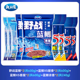 龙王恨鱼饵野战蓝鲫X5腥香钓鱼饵全年通用可搓可拉黑坑野钓鱼食钓鱼饵料 蓝鲫系列鱼饵8包装【共2040g】