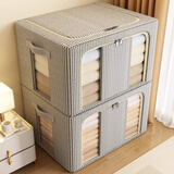 友纳（YOUNA）牛津布钢架收纳箱特大号可视窗收纳盒衣服储物箱棉被整理箱可折叠 晴空蓝条纹【优质棉麻】三视窗 72#【50*40*33 cm】加粗三钢架