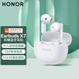 荣耀（HONOR）Earbuds X7蓝牙耳机原装无线半入耳式长续航荣耀100/200pro/90GT/Magic7/6/5/X60/X50手机适用华为 Earbuds X7 月影白