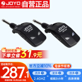卓乐（JOYO）JW-03无线音频发射接收器 乐器电吉他贝斯充电音频连接器
