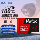 朗科（Netac）32GB TF（MicroSD）存储卡 A1 U1 V10 4K 高度耐用行车记录仪&监控摄像头内存卡 读速100MB/s