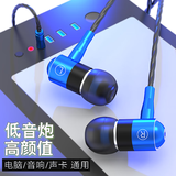 Yeroge 声卡专用耳机3米长线抖音快手专业直播设备台式电脑HiFi立体声主播跳舞监听软耳塞3.5圆孔用清晰 【3米无麦】超人蓝
