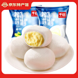 千丝榴莲生巧福团雪媚娘麻薯甜品糯米糍糕点流心大福网红零食品【M】 榴莲生巧福团30g*2枚