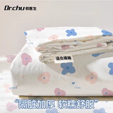 DR.CHU 初医生一次性床品四件套床单被罩枕套被罩棉感加厚旅行用品酒店火车卧铺