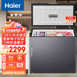 Haier海尔冰柜家用风冷无霜一级能效冷柜小冰柜小型商用大容量深冷速冻冷藏冷冻转换柜超低温以旧换新 彩晶玻璃风冷无霜一级黑金净化冻380斤肉 200L