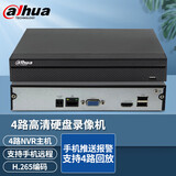 dahua大华4路硬盘录像机网络高清H.265编码手机远程监控NVR主机无硬盘