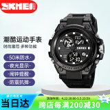 时刻美（skmei）手表男运动儿童青少年学生夜光潮流防水闹钟电手表多功能2031黑