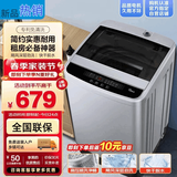 小天鹅全自动洗衣机10公斤家用 出租房 强力去污 蓝光 烘洗一体 公寓 宿舍小型波轮洗衣机以旧换新 15公斤【蓝光+智能风干】 5.5KG-20KG