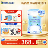 倍恩喜羊奶粉800克1段（0-6个月）婴儿配方羊奶粉 新西兰原罐进口