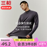 三枪（THREEGUN）新疆棉秋衣秋裤男女士秋冬季纯棉抗静电舒肤棉圆领保暖内衣套装 男 高级灰（半高领） XL