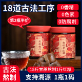 老塘子红糖块云南手工甘蔗黑糖生理期煮老红糖姜茶大姨妈月经送女友糖水 有机老红糖1斤/第2瓶半价