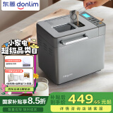 东菱（Donlim）【国家补贴】升级款面包机 全自动家用和面机 可预约 智能双撒 高成功率面包机DL-4705