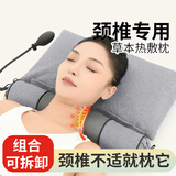 俞兆林艾草连体颈椎枕电加热肩颈热敷护颈枕颈椎病专用助眠组合枕家用灰