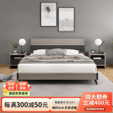 宜森缘床双人床单人高箱储物床简约现代1.8米1.5m主卧婚床 架子床+乳胶床垫 1350*1900