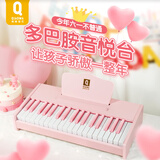 俏娃宝贝（QIAO WA BAO BEI）木质儿童小钢琴电子琴玩具女孩宝宝初学乐器公主幼儿园毕业礼物