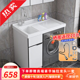 佳恋雅（JIALIANYA）定制现代阳台洗衣机一体柜组合浴室柜洗漱洗手台洗脸盆实木带搓板 95【左盆-豪华抽拉龙头】