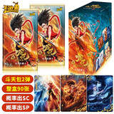 卡游（Kayou）哪吒之魔童闹海电影收藏卡斗天包2哪咤卡片敖丙盲盒周边收藏卡牌 【第2弹】哪吒卡片斗天包整盒18包