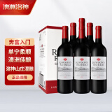 奔富（Penfolds）洛神山庄设拉子赤霞珠干红葡萄酒 750ml*6木塞原箱【澳版】