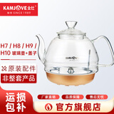 金灶（KAMJOVE）全智能H系列玻璃烧水壶壶盖消毒锅H7/H8/H9/H10原装配件【非整套产品】 0.8L 全智能H系列玻璃壶+壶盖