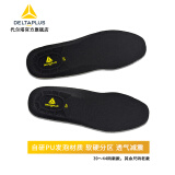 代尔塔原厂赠品 脚垫 45