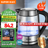 苏泊尔（SUPOR）电水壶 高硼硅玻璃电热水壶 家用烧水壶热水壶开水壶 可视化烧水品牌温控器全自动恒温自动断电 1.7L 【SWF17E26A】高硼硅玻璃电热水壶