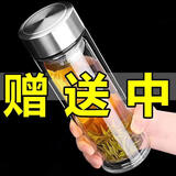 钢化玻璃杯耐摔高温硼硅双层玻璃杯男士茶杯 原本银盖加厚底450毫升
