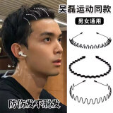 皇家密码不勒头压发发箍女网红隐形发卡男士短发碎发头箍生日礼物三件套