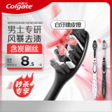 高露洁（Colgate）男士中硬毛牙刷去牙渍亮白牙齿清洁烟渍茶渍成人软毛含炭刷丝2支