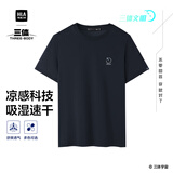 海澜之家短袖T恤男三体联名系列夏季短袖男夏 藏青C7 2XL 185/100A 推荐165~180斤