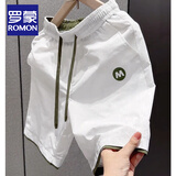 罗蒙（ROMON）男士夏季薄款裤子2026新款短裤男款欧货中裤潮流透气速干沙滩裤潮 白色 L 建议120-135斤