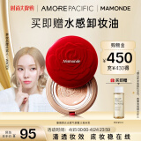梦妆蔷薇柔光无瑕气垫霜11粉米色14gbb霜粉底液油皮遮瑕持久控油礼物