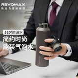 REVOMAX锐虎保温杯316L不锈钢水杯男士户外旅行杯降温杯子火山褐592ml