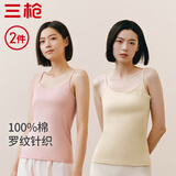 三枪[全棉罗纹]2件装吊带女背心内搭无袖透气弹力女生打底衫