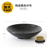 墨蓝花器道三足花器陶瓷花盘禅意复古中式插花器皿剑山插花器套装初学小原流 陶瓷黑色三足19cm配5cm剑山