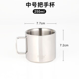 plazotta seit 1893德国 全不锈钢杯 茶杯亮光咖啡杯幼儿园儿童杯家用带把手 中号把手杯250ml