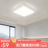 凡甄客厅灯led吸顶灯卧室灯简约餐厅儿童房书房灯具套餐全屋灯饰 锦上添花方形47CM(72W)三色变光