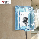 公牛（BULL）开关插座 通用透明86型防水开关面板盒防水罩插座浴室防水盒F03BS