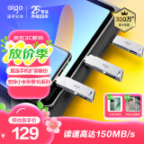 爱国者（aigo）256GB Type-C手机U盘 U350 高速两用 双接口U盘 USB3.2 OTG 安卓苹果笔记本电脑通用优盘