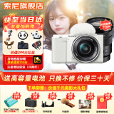 索尼（SONY）ZV-E10L微单数码相机直播美颜Vlog神器APS-C半画幅视频zve10侧翻液晶屏 白机双镜（镜头16-50+EPZ18-105） 官方标配【无必备配件/推荐购买套餐】